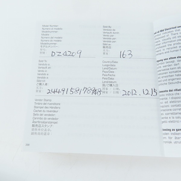 実際に弊社で買取させて頂いたDIESEL/ディーゼル ビックフェイス 海外モデル クロノ 腕時計/DZ-4209【動作未確認】の画像 8枚目