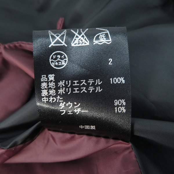 実際に弊社で買取させて頂いたPaul Smith BLACK/ポールスミス ブラック ダウンジャケット ブラック/46Lの画像 4枚目