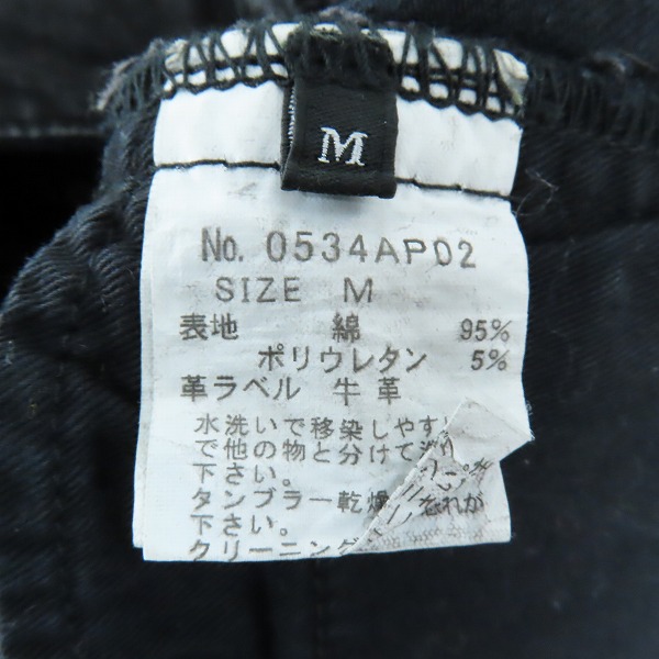 実際に弊社で買取させて頂いたHYSTERICS/ヒステリックス サイドスタッズ  デニムパンツ 0534AP02/Mの画像 4枚目