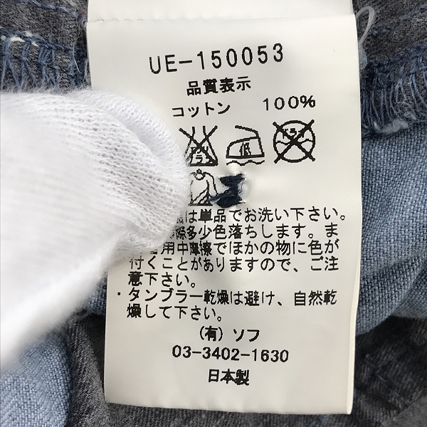 実際に弊社で買取させて頂いたuniform experiment/ユニフォームエクスペリメント PLAIN TOE HELL STUDS SHOES UE-150053/1の画像 3枚目