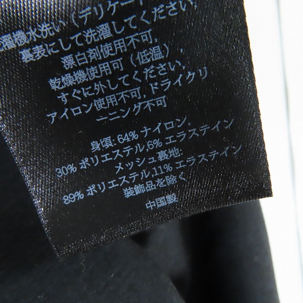 実際に弊社で買取させて頂いたCOLE HAAN/コールハーン ZERO GRAND/ゼログランド ジップブルゾン Sの画像 4枚目