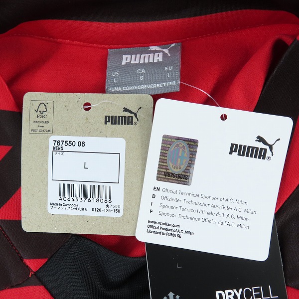 実際に弊社で買取させて頂いた【未使用】PUMA/プーマ ACミラン 22/23 プレマッチ ニットトップ 長袖Tシャツ 767550-06 Lの画像 2枚目
