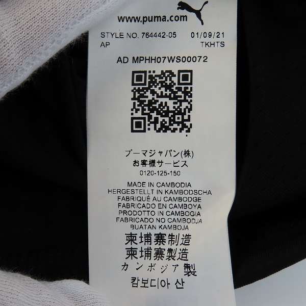 実際に弊社で買取させて頂いた【未使用】PUMA/プーマ ACミラン 21/22 PM 半袖シャツ 764442 05 /L の画像 3枚目