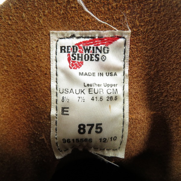 実際に弊社で買取させて頂いたRED WING/レッドウィング 現行羽根タグ アイリッシュセッター モックトゥ ブーツ 875 8.5Eの画像 5枚目