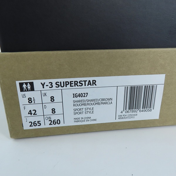 実際に弊社で買取させて頂いた【未使用】adidas/アディダス Y-3/ワイスリー SUPERSTAR/スーパースター レザースニーカーIG4027/26.5の画像 7枚目