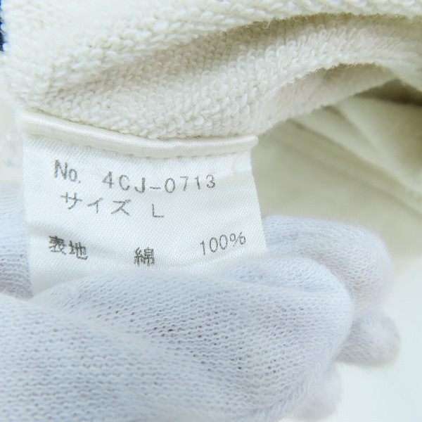 実際に弊社で買取させて頂いたHYSTERIC GLAMOUR/ヒステリックグラマー スウェット地 ダブルライダース ジャケット 4CJ-0713/Lの画像 3枚目