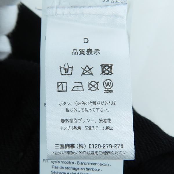 実際に弊社で買取させて頂いたHYDROGEN×kappa/ハイドロゲン×カッパー スカルプリント プルオーバーパーカー/フーディー/Sの画像 6枚目