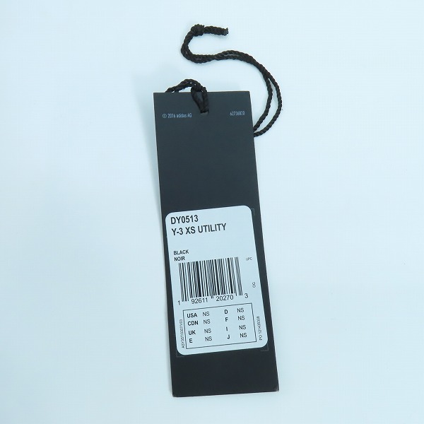 実際に弊社で買取させて頂いたY-3/ワイスリー adidas×Yohji Yamamoto/アディダス×ヨウジヤマモト XS UTILITY バックパック リュックサック DY0513 の画像 9枚目