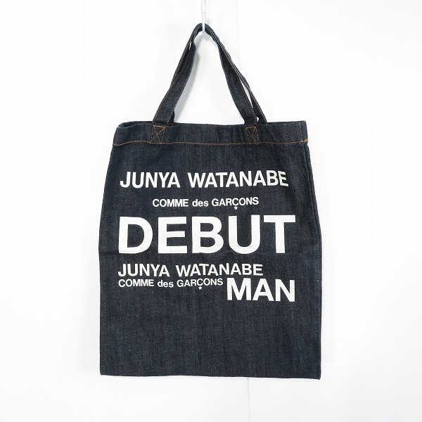 実際に弊社で買取させて頂いたJUNYA WATANABE MAN×COMME des GARCONS/ジュンヤワタナベマン×コムデギャルソン デニムトートバッグ