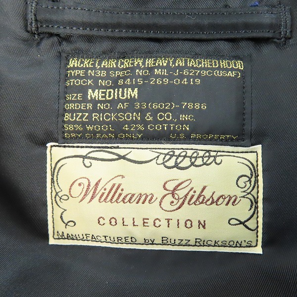 実際に弊社で買取させて頂いたBUZZ RICKSON'S/バズリクソンズ N-3B ウィリアムギブソン ブラック / BR14968/Mの画像 3枚目