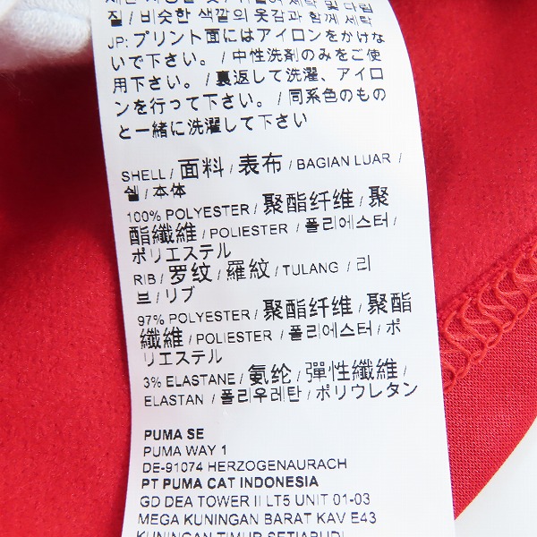 実際に弊社で買取させて頂いた【未使用】PUMA/プーマ ACミラン 22/23 プレマッチ ニットトップ 長袖Tシャツ 767550-06 Lの画像 5枚目