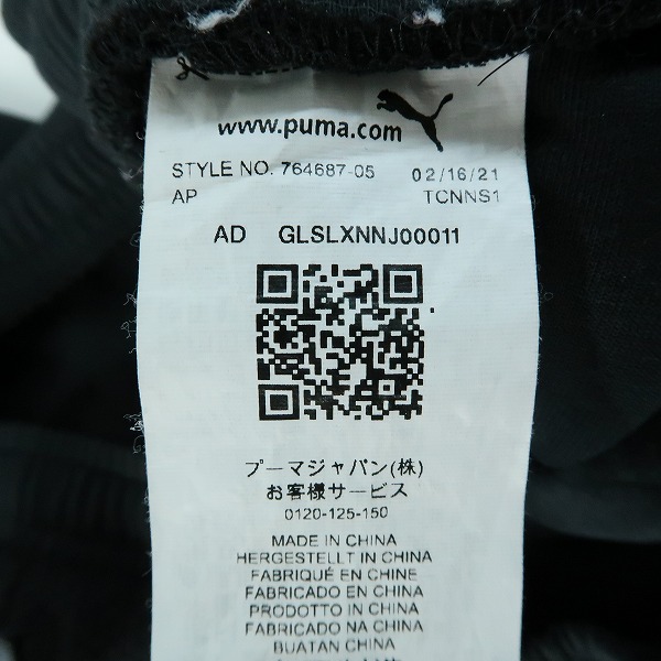 実際に弊社で買取させて頂いたPUMA/プーマ ACミラン 20/21 カジュアル スウェットパンツ 764687-05/Lの画像 3枚目