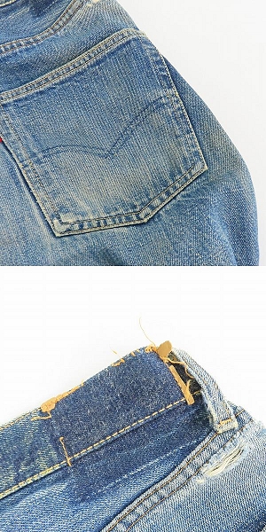 実際に弊社で買取させて頂いたLEVIS/リーバイス 501 60年代 ボタン裏刻印2 足長R ヴィンテージ/ビンテージ デニムパンツの画像 8枚目