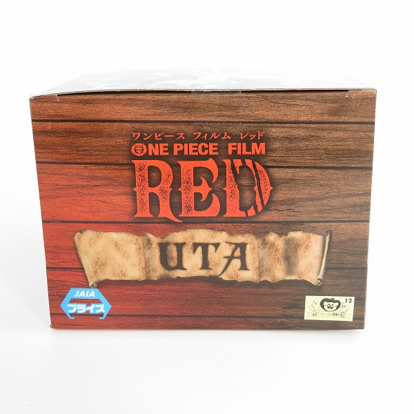 実際に弊社で買取させて頂いた【未開封】BANDAI/バンダイスピリッツ ONE PIECE/ワンピース FILM RED DXF ～THE GRANDLINE LADY～ vol.1 UTA/ウタ フィギュアの画像 2枚目
