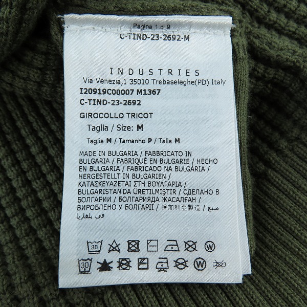 実際に弊社で買取させて頂いた【JPタグ】MONCLER/モンクレール GIROCOLLO TRICOT 長袖ワッフル ニットセーター I20919C00007 M1367/Mの画像 6枚目