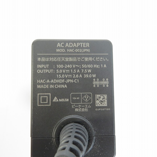 実際に弊社で買取させて頂いた任天堂 Nintendo Switch/ニンテンドー スイッチ 本体 HAC-001/007/015/016 ケース付き【簡易動作確認済】の画像 9枚目