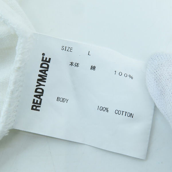 実際に弊社で買取させて頂いたREADYMADE/レディメイド バックロゴプリント Tシャツ RE-CO-WH-00-00-244/Lの画像 3枚目