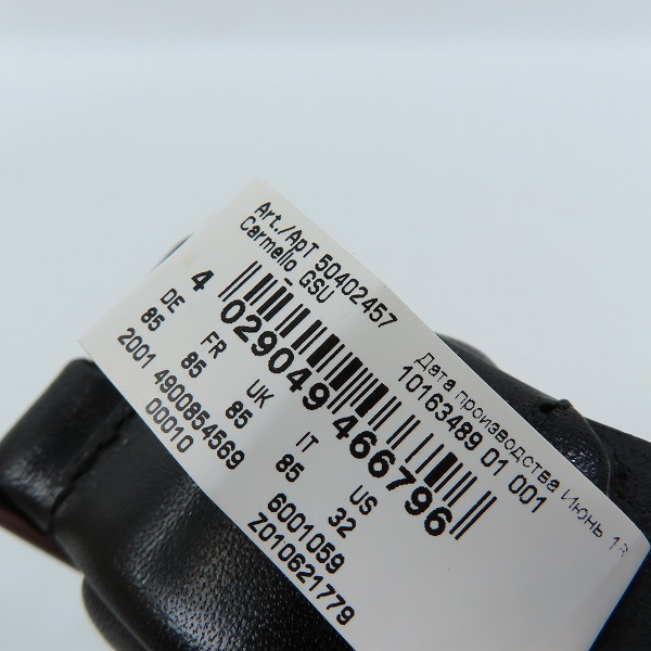 実際に弊社で買取させて頂いたHUGO BOSS/ヒューゴボス レザーベルト 85-32の画像 2枚目