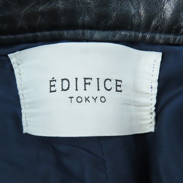 実際に弊社で買取させて頂いた【難有り】EDIFICE/エディフィス カウハイド/レザー パンツ/48の画像 2枚目