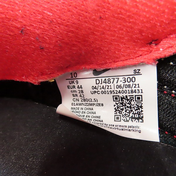 実際に弊社で買取させて頂いたNIKE×Sacai×UNDERCOVER/ナイキ×サカイ×アンダーカバー LDWAFFLE/ワッフル DJ4877-300/28.0の画像 5枚目