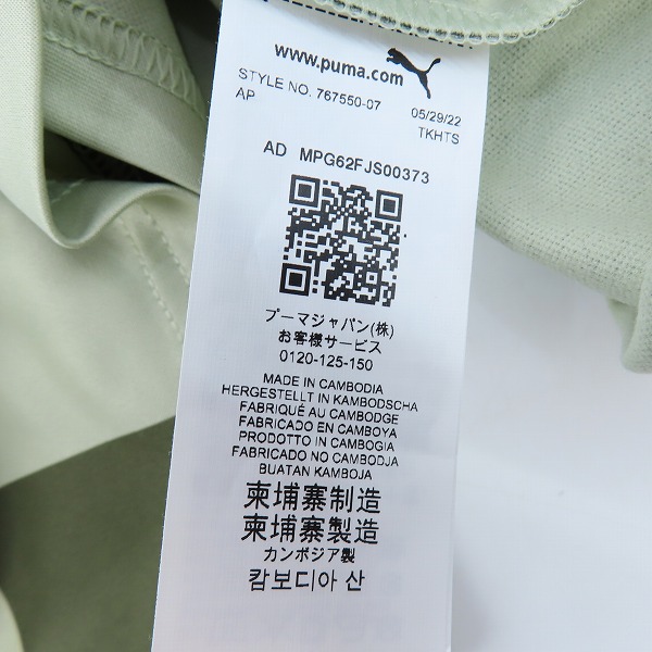 実際に弊社で買取させて頂いた【未使用】PUMA/プーマ 22-23 ACミラン プレマッチ ニットトップ 767550-07/Lの画像 3枚目