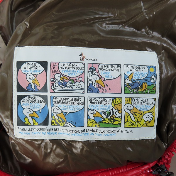 実際に弊社で買取させて頂いたMONCLER/モンクレール MAYA/マヤ ダウンジャケット B20914036605 68950/2の画像 8枚目