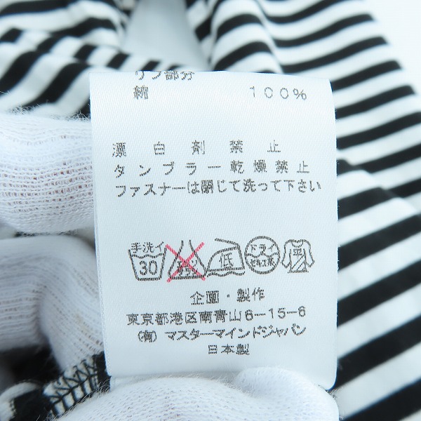 実際に弊社で買取させて頂いたmastermind HOMME ×A-GIRL'S/マスターマインドジャパン 裾ジップ ボーダー柄カットソー 16SSMM-TS33-08/Lの画像 4枚目