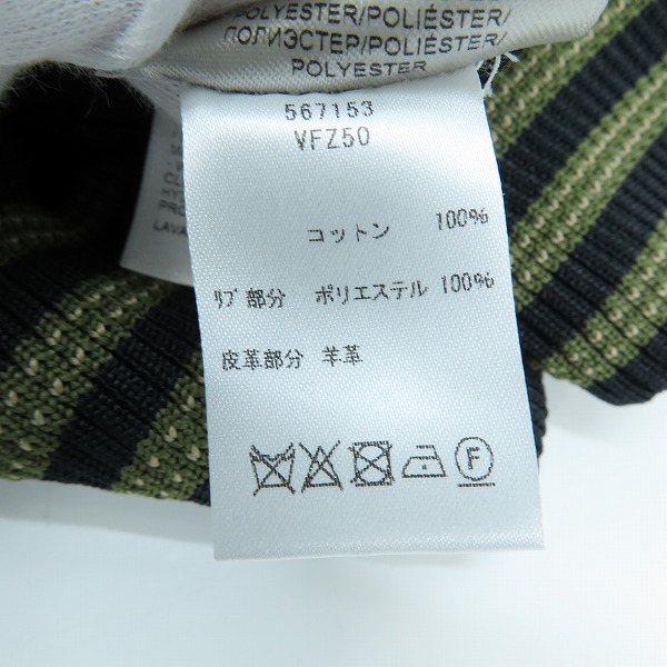 実際に弊社で買取させて頂いたBOTTEGA VENETA/ボッテガヴェネタ イントレチャートレザーパッチ リブ付きスウェット 567153 VFZ50/50の画像 5枚目