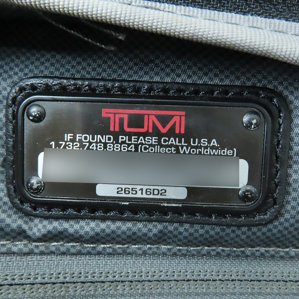 実際に弊社で買取させて頂いたTUMI/トゥミ ALPHA2/アルファ2 T-Pass 2WAY ブリーフケース/ビジネスバッグ 26516D2の画像 5枚目