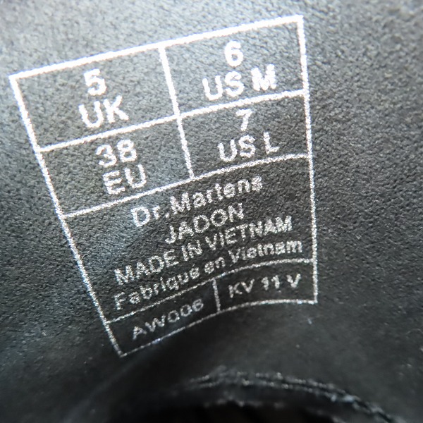 実際に弊社で買取させて頂いたDr.Martens/ドクターマーチン JADON PATENT 8ホール/厚底/サイドジップ/エナメル ブーツ UK5の画像 5枚目