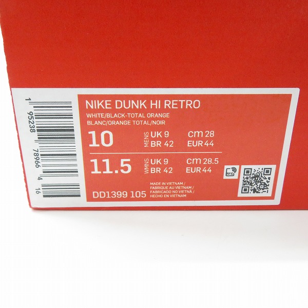 実際に弊社で買取させて頂いた【未使用】NIKE/ナイキ DUNK HIGH RETRO Championship White ダンク DD1399-105 28.0の画像 7枚目