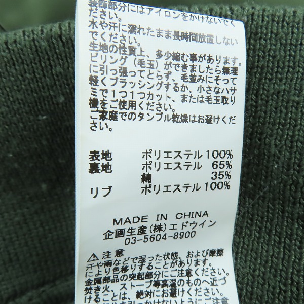 実際に弊社で買取させて頂いたALPHA INDUSTRIES/アルファインダストリーズ ライトウェイトM-1/フライトジャケット  TA1065-8203/Lの画像 4枚目