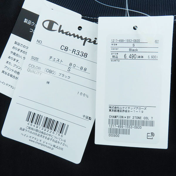 実際に弊社で買取させて頂いた【未使用】Champion/チャンピオン REVERSE WEAVE/リバースウィーブ Tシャツ C8-R338/Sの画像 6枚目