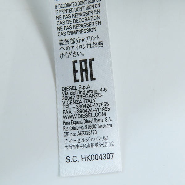 実際に弊社で買取させて頂いた【JPタグ】DIESEL/ディーゼル 刺繍ロゴ キャップ/ⅠⅠの画像 8枚目
