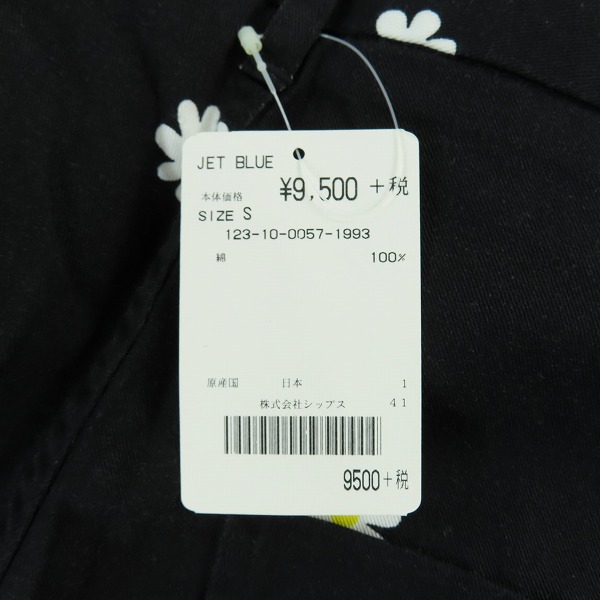 実際に弊社で買取させて頂いた【未使用】SHIPS GENERAL SUPPL/シップスジェネラルサプライ 総柄 チノパンツ 123-10-0057/Sの画像 7枚目