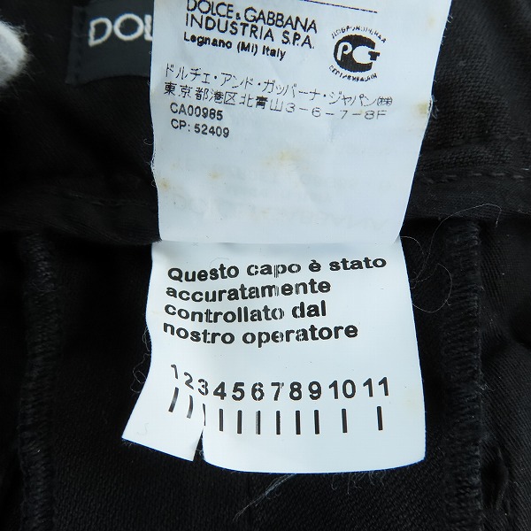 実際に弊社で買取させて頂いたDOLCE&GABBANA/ドルチェ&ガッバーナ メタルプレート ミリタリー カーゴパンツ フライトパンツ TE-GZR0ET/50の画像 5枚目