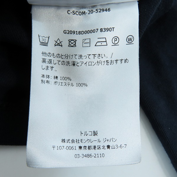 実際に弊社で買取させて頂いた【JPタグ】MONCLER/モンクレール 22AW MAGLIA T-SHIRT M/LUNGA 長袖Tシャツ G20918D00007 8390T/Sの画像 5枚目