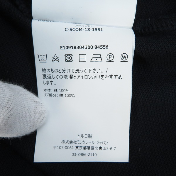 実際に弊社で買取させて頂いた【JPタグ】MONCLER/モンクレール MAGLIA POLO MANICA CORTA 半袖ポロシャツ E10918304300 84556/Mの画像 4枚目