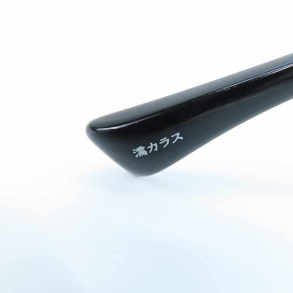 実際に弊社で買取させて頂いた1011 by JunKoga/less thanhuman/レスザンヒューマン 濡カラス 遠雷の画像 7枚目