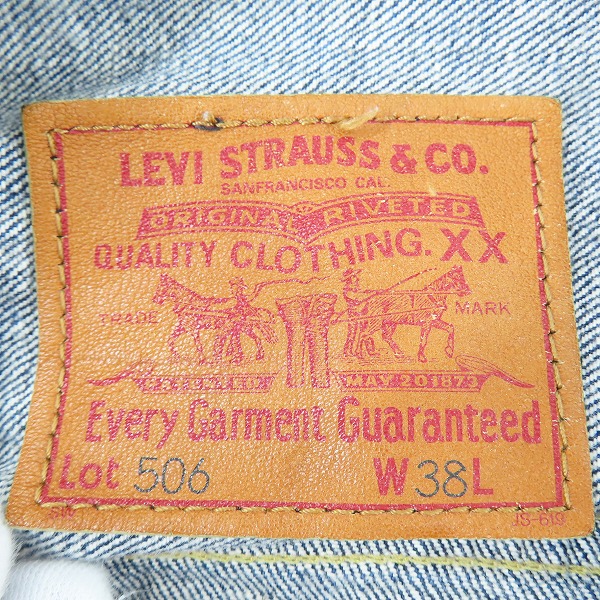 実際に弊社で買取させて頂いたLEVIS/リーバイス 506 1st ビッグE デニムジャケット J22刻印 71506-XX/38の画像 3枚目
