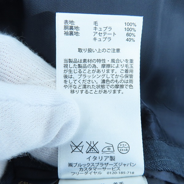 実際に弊社で買取させて頂いたBrooks Brothers/ブルックスブラザーズ 1818 セットアップ ジャケット/パンツ/42R/W36の画像 4枚目