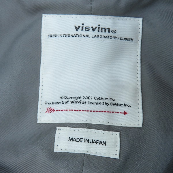 実際に弊社で買取させて頂いたVISVIM/ビズビム 20AW PARATROOPER COAT/パラシュートコート 0120205013014/2の画像 2枚目