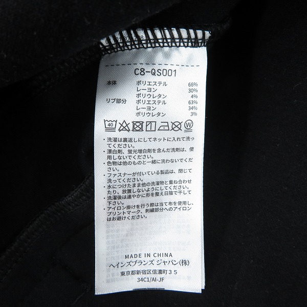 実際に弊社で買取させて頂いたChampion/チャンピオン スウェット/トレーナー C8-QS001/XLの画像 3枚目