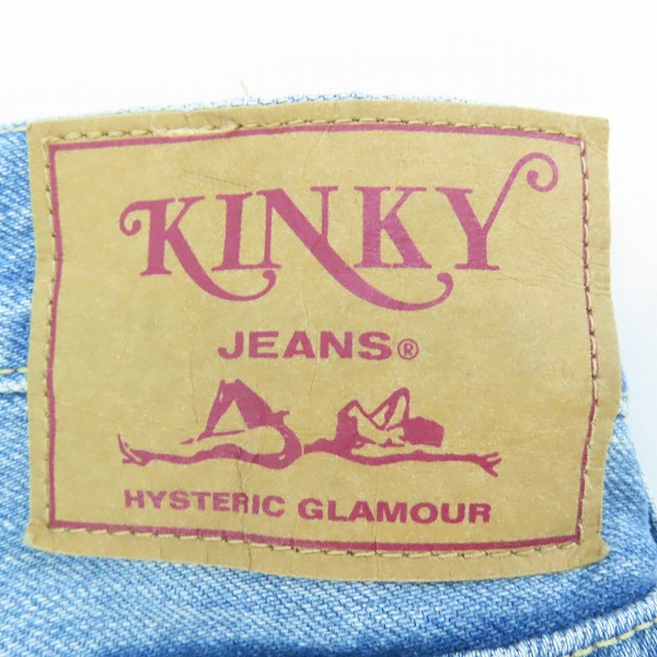 実際に弊社で買取させて頂いたHYSTERIC GLAMOUR/ヒステリックグラマー FLAMING ROCK リメイク クラッシュ ダメージデニムパンツ 02211AP05/30の画像 2枚目