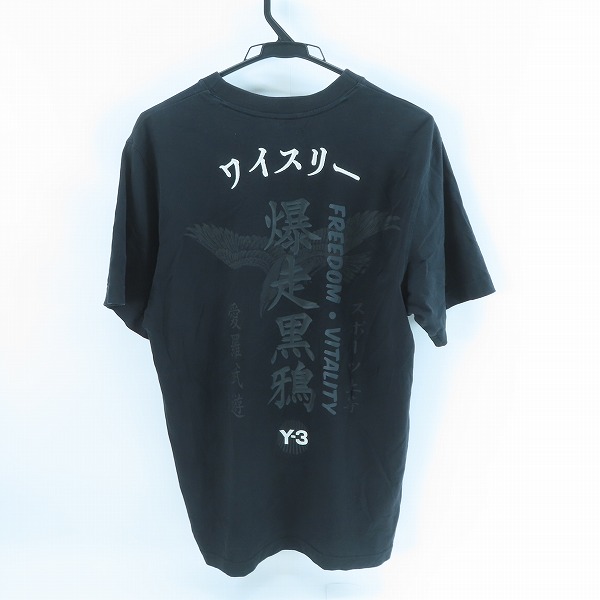 実際に弊社で買取させて頂いたY-3/ワイスリー adidas×Yohji Yamamoto/アディダス×ヨウジヤマモト CRAFT TEE Tシャツ カットソー GD5061 Mの画像 1枚目