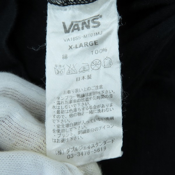 実際に弊社で買取させて頂いたVANS×mastermind JAPAN/バンズ×マスターマインドジャパン Tシャツ VA16SS-MT01MJ/XL の画像 3枚目