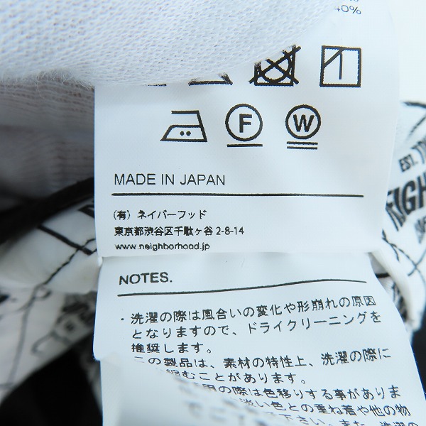 実際に弊社で買取させて頂いたNEIGHBORHOOD/ネイバーフッド WP WIDE PANTS ワークパンツ 241SPNH-PTM02 Sの画像 5枚目