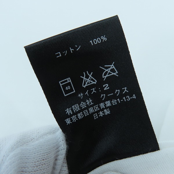 実際に弊社で買取させて頂いたNUMBER (N)INE/ナンバーナイン REVOLUTION FOR CHANGE 半袖Tシャツ/2の画像 3枚目