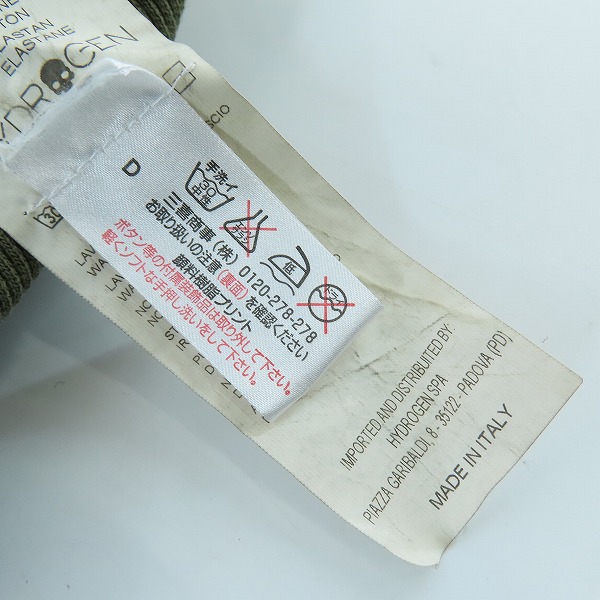 実際に弊社で買取させて頂いたHYDROGEN/ハイドロゲン 迷彩/カモフラ柄 ジップアップパーカー/Lの画像 5枚目