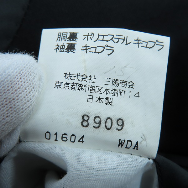 実際に弊社で買取させて頂いたBURBERRY LONDON/バーバリー ロンドン テーラードジャケット/AB4の画像 3枚目